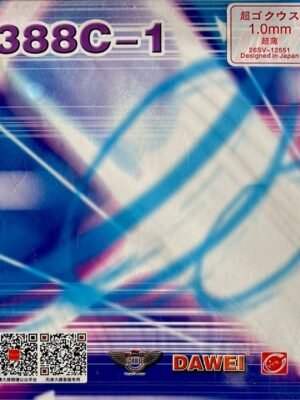 DAWEI 388C-1 Pip-out(Special) Table Tennis Rubber Sheet With Sponge Red or Black