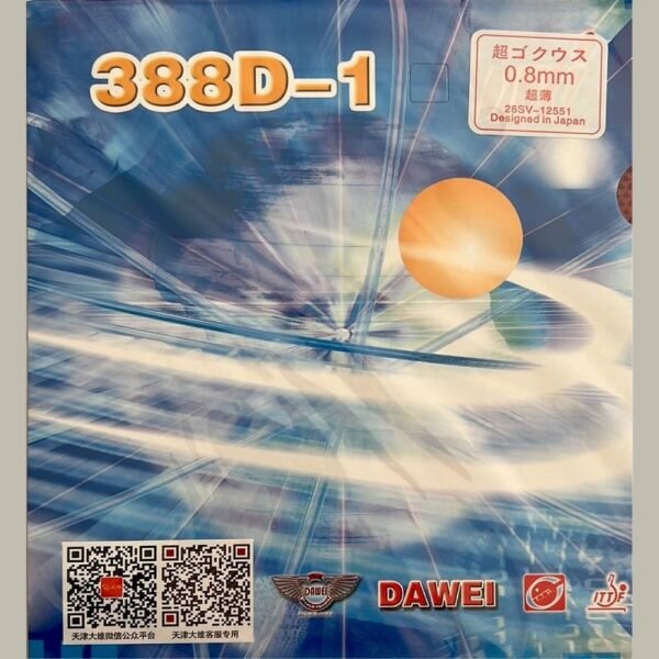 DAWEI-388D-1-Table-Tennis-Rubber-With-Sponge-7.jpg DAWEI 388D-1 Table Tennis Rubber With Sponge