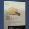DARKER SPEED Table Tennis Blade
