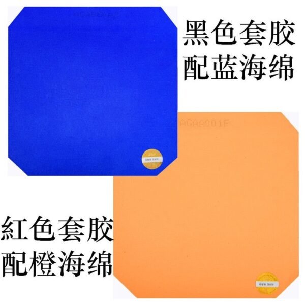 DHS C7 table tennis rubber Short piper out