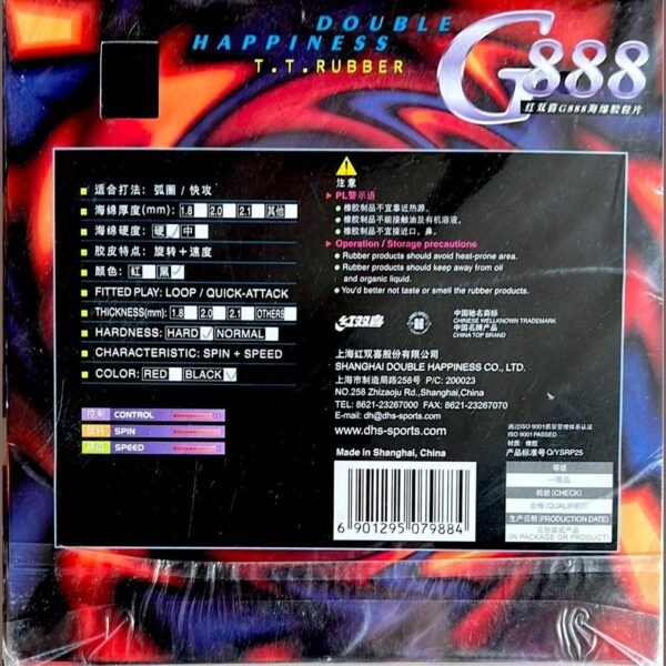 DHS G888 Table Tennis Rubbers Pips-in