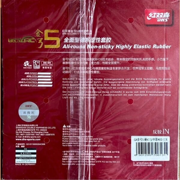 DHS Goldarc5 Table Tennis Rubber With Sponge Pip In