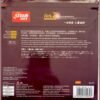 DHS-Hurricane-2-Pips-In-Rubber-With-Sponge-Table-T-5.jpg DHS Hurricane2 Pips-In Rubber With Sponge Table Tennis Rubber