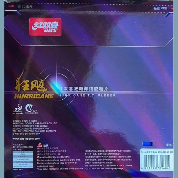 DHS-Hurricane-3-Provincial-team-BLUE-SPONGE-TABLE-3.jpg DHS Hurricane 3 Provincial team BLUE SPONGE TABLE TENNIS RUBBER