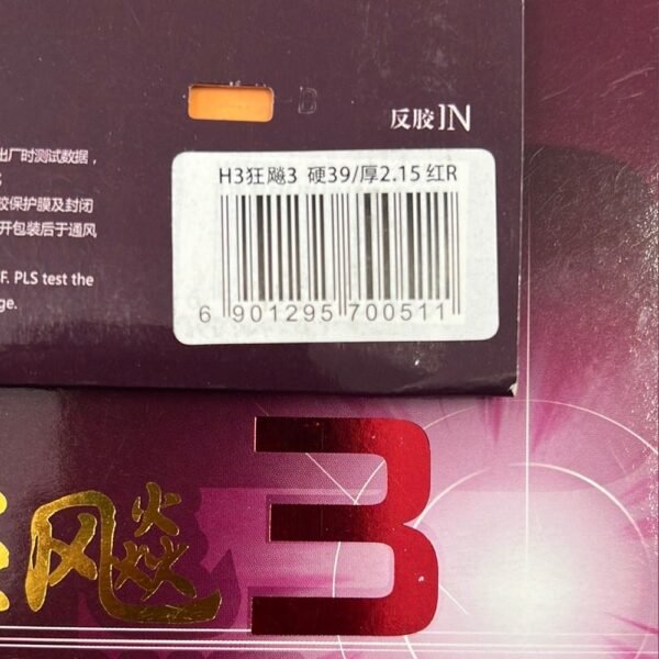 DHS-Hurricane-3-Table-Tennis-Rubber-11.jpg DHS Hurricane 3 Table Tennis Rubber