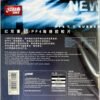 DHS PF4 Rubber Pips-in With Sponge Table Tennis Rubber