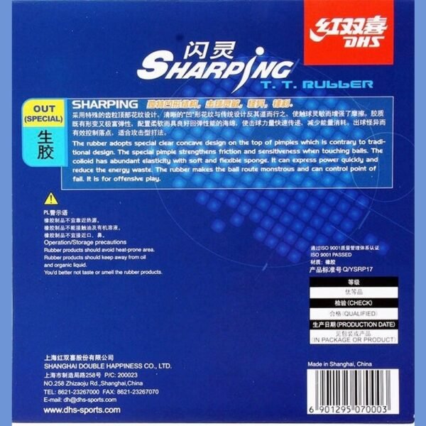 DHS-Sharping-table-tennis-rubber-piper-out-0.jpg DHS Sharping table tennis rubber Medium piper(Special) out ITTF TTR