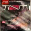 DHS TNT  Table Tennis Rubber For Backhand