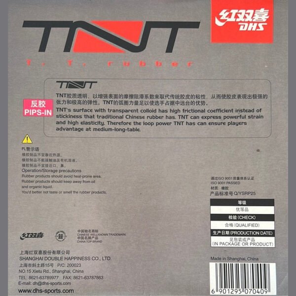 DHS TNT  Table Tennis Rubber For Backhand