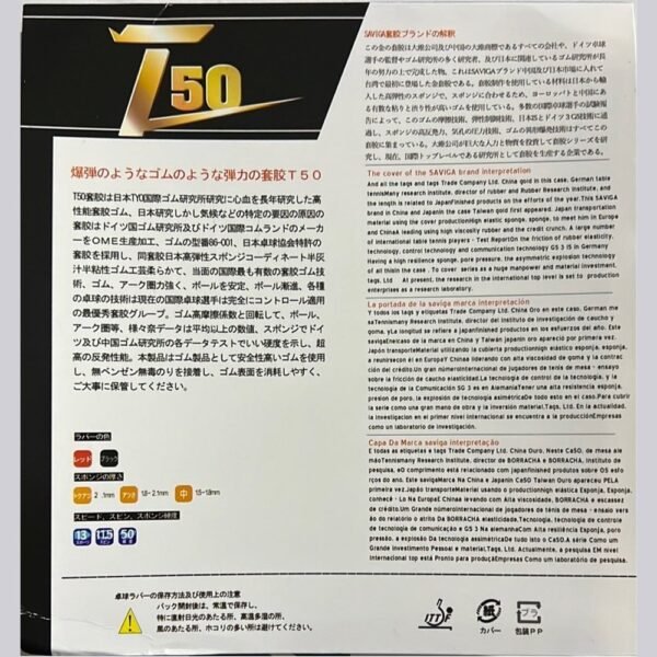 Dawei-Saviga-T50-Table-Tennis-Rubber-Pips-Long-Wit-4.jpg Dawei Saviga T50 Table Tennis Rubber Pips Long Without Sponge Made In Japan