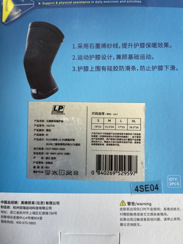 LP Graphene Knee Support 1627CK ? Compression Brace for Sports & Injury Recovery
