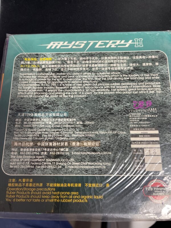 729 Table Tennis Rubber Mystery II D1.8