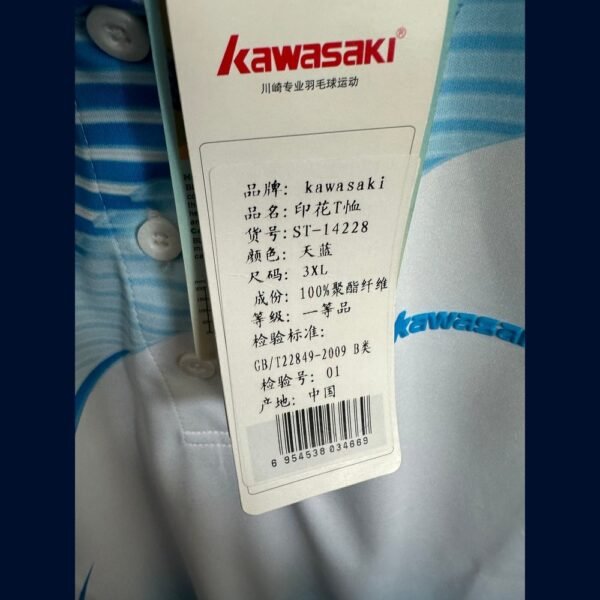 KAWASAKI Sports Short Sleeve  ST-14228(Clearance)