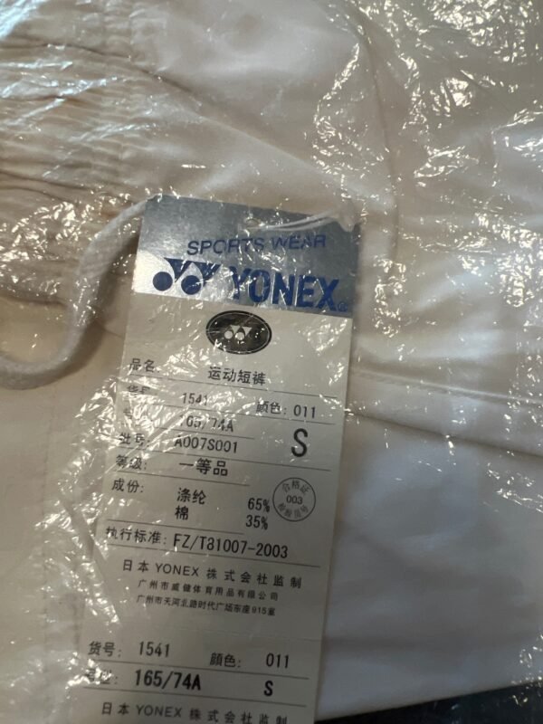 Yonex Sport Athletic Shorts White 1541