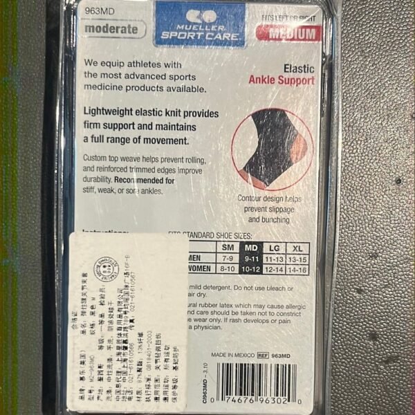 Elastic-Ankle-Support-M2-963-4.jpg Mueller Elastic Ankle Support M2-963