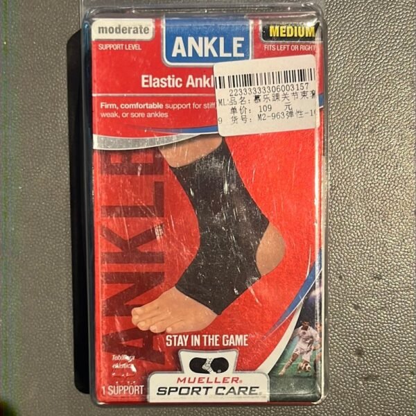 Elastic-Ankle-Support-M2-963-5.jpg Mueller Elastic Ankle Support M2-963