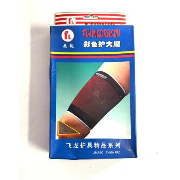 F2D61AAA-474A-48F5-B81B-B147CDD030DE.jpg FEILONG THIGH PAD SUPPORT J842-3C 1PC
