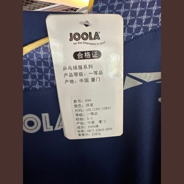 JOOLA Sports Short Sleeve  696(Clearance)