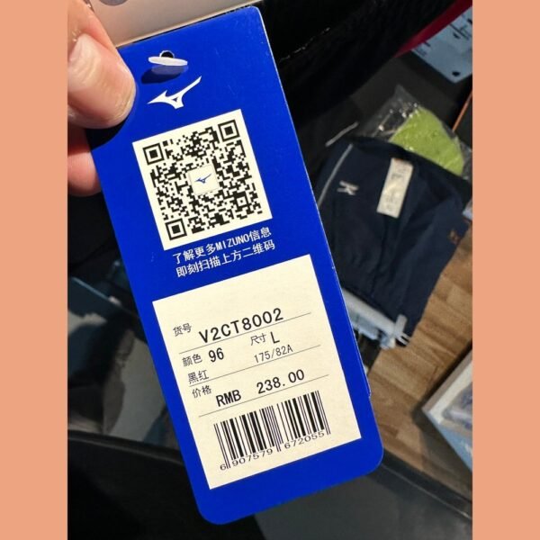 F4727473-C5FC-48A1-BCF8-E6A865196AA0.jpg MIZUNO Athletic shorts V2CT8002(Clearance)