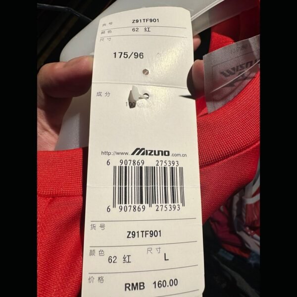 MIZUNO Sports Short Sleeve Z91TF901(Clearance)