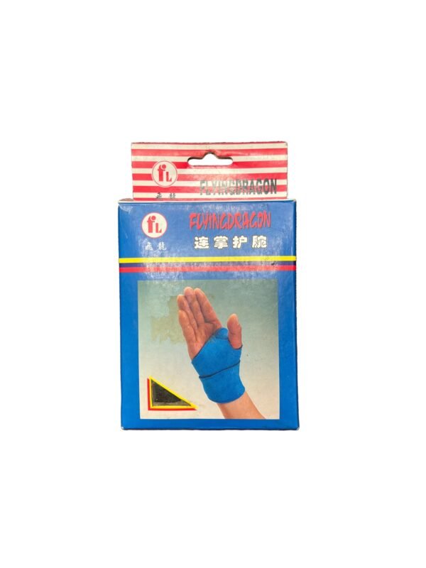 FEILONG  WRISTER Support J182-1 2 PC