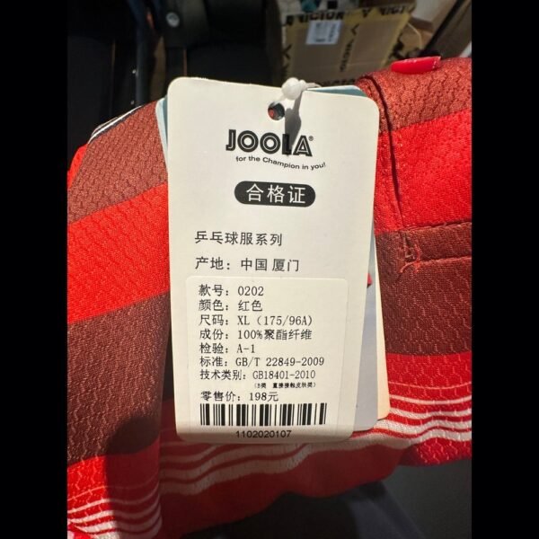 FA1B7D2A-F203-4DB4-8140-67FB1F0C90AE.jpg JOOLA Sports Short Sleeve 0202(Clearance)