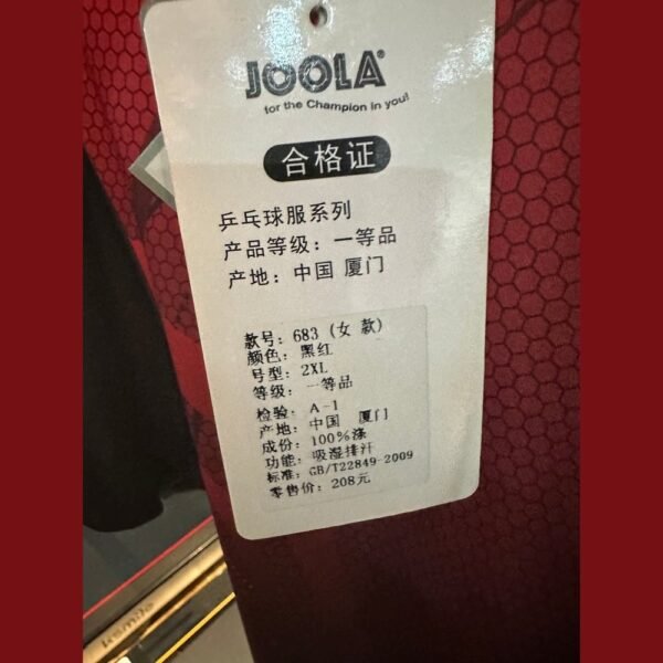 JOOLA Sports Short Sleeve 683(Clearance)