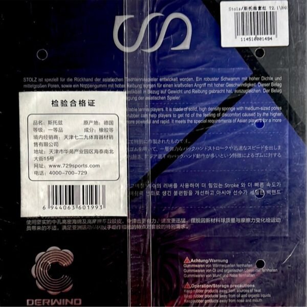 Friendship-729-Derwind-Stolz-and-Stolz-Pips-In-Wit-5.jpg Friendship 729 Derwind Stolz and Stolz Pips-In With Sponge Table Tennis Made in Germany