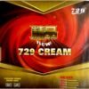 Friendship-RITC-729-CREAM-pips-In-Table-Tennis-Pin-2.jpg Friendship RITC 729 CREAM pips-In Table Tennis (PingPong) Rubber With Sponge
