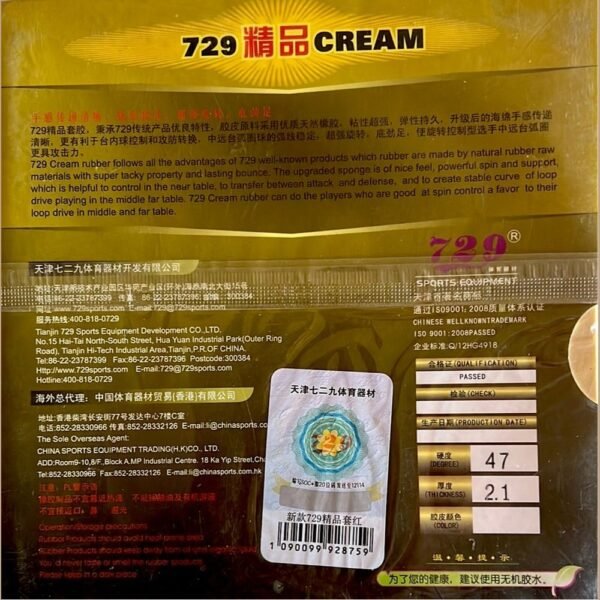 Friendship-RITC-729-CREAM-pips-In-Table-Tennis-Pin-6.jpg Friendship RITC 729 CREAM pips-In Table Tennis (PingPong) Rubber With Sponge