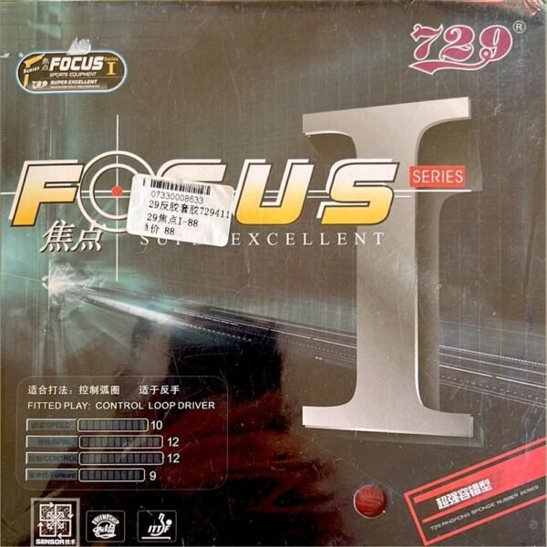 Friendship-RITC-729-FOCUS-I-Attack-Loop-Pips-In-Ta-1.jpg Friendship RITC 729 FOCUS I (Attack + Loop) Pips-In Table Tennis (PingPong) Rubber With Sponge