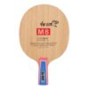 SANWEI M8 Pure Wood Table Tennis Blade