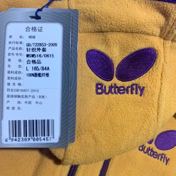 Butterfly Fleece Ping Pong Jacket ? Yellow & Purple Classic Hooded Windbreaker with Embroidered Logo 0615