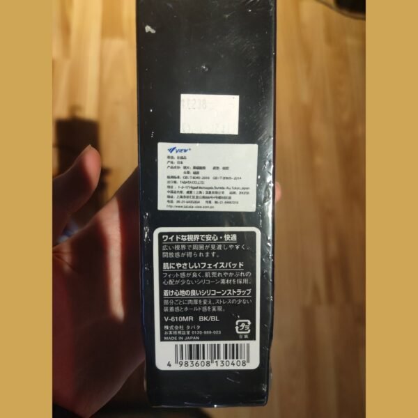 IMG-20240409_094846.jpg Tabata View Sports Swimming Goggles V-610MR