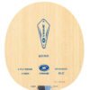 YINHE D-K4S Provincial Team Special ALC Table Tennis Blade