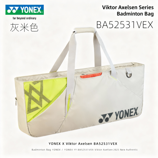 YONEX Club Series Badminton/ Tennis Tournament Bag VA Collection (6pcs) BA52531VEX Grayish Beige