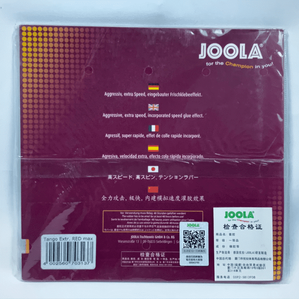 JOOLA-Extrem-Tango-Table-Tennis-Rubber-6.png JOOLA Extrem Tango Table Tennis Rubber