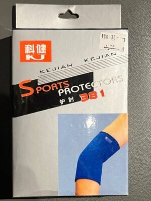 KJ Elbow Guard 381