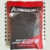 Kawasaki waist support kf3503