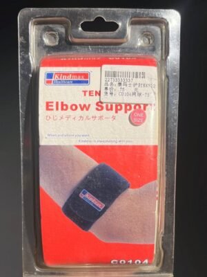Kindmax Elbow Support C0104