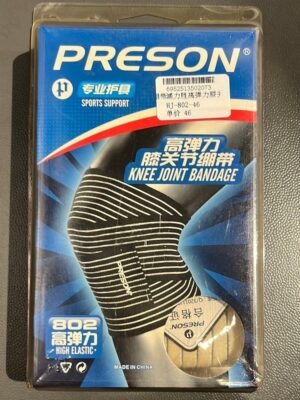 PRESON Knee Joint Bandage 802