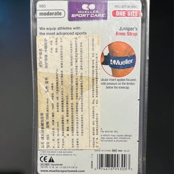 Knee-Strap-M1-992-993-996-2.jpg Mueller Knee Strap M1-992/993/996