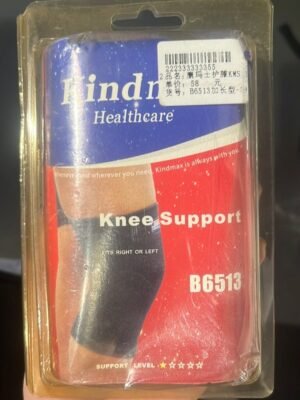 Kindmax Knee Support B6513