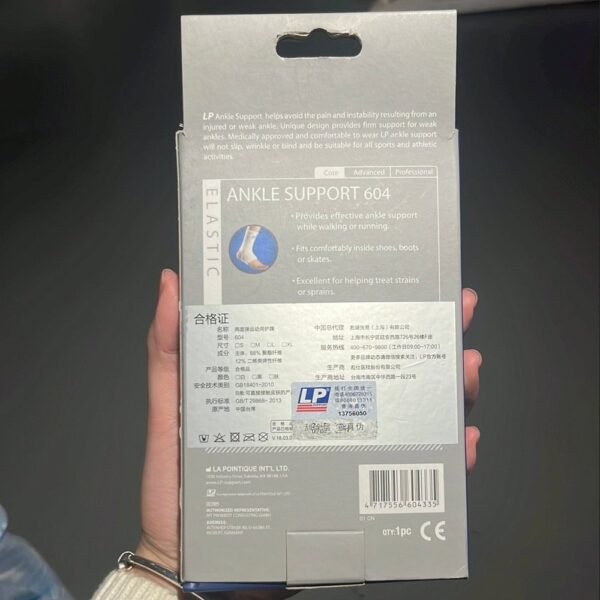 LP Ankle Support 604 – Elastic Compression Sleeve for Ankle Stability