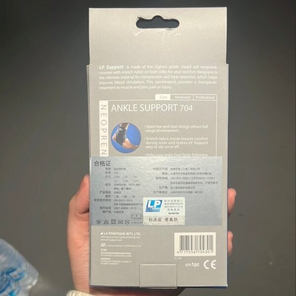 LP Ankle Support 704 ? Neoprene Compression Sleeve for Ankle Stability