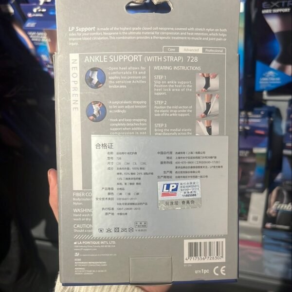 LP Ankle Support 728 ? Compression Brace for Stability & Injury Recovery