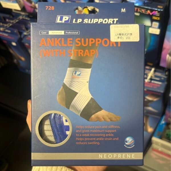 LP Ankle Support 728 ? Compression Brace for Stability & Injury Recovery