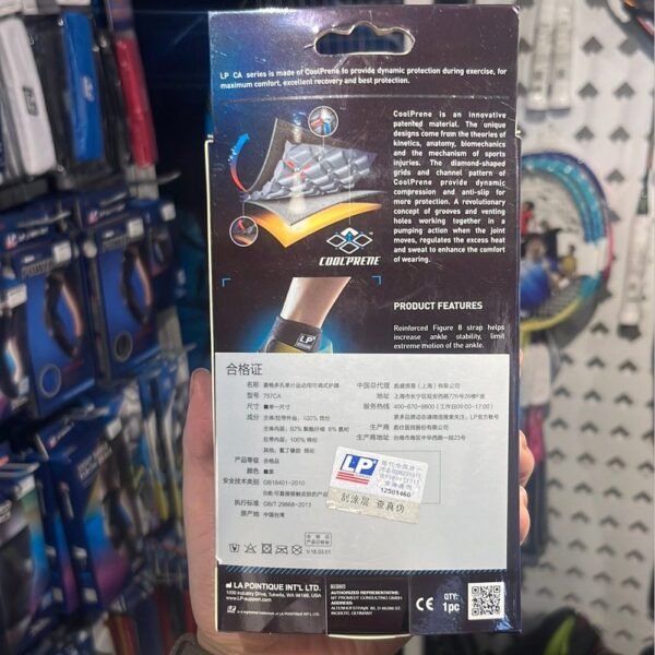 LP Ankle Support 757CA – Compression Brace for Stability & Injury Recovery