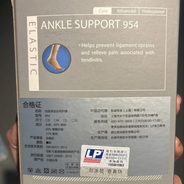 LP Ankle Support 954 – Elastic Compression Sleeve for Ankle Stability & Pain Relief