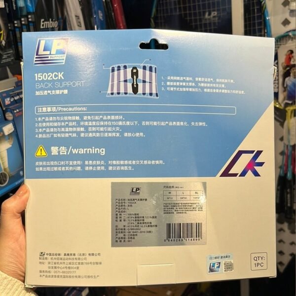 LP Back Support 1502CK ? Lumbar Compression Brace for Stability & Recovery